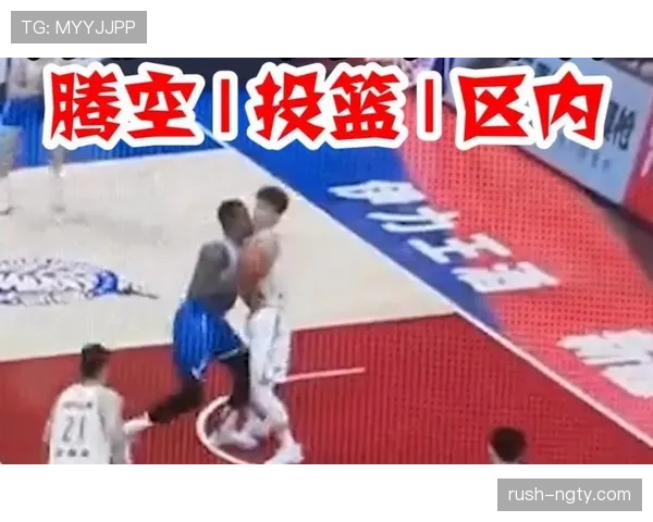 究竟什么是合理冲撞?一分钟看懂篮球中的合法身体接触规则 究竟什么是合理冲撞?一分钟看懂篮球中的合法身体接触规则