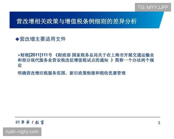 篮球规则解析：暂停时间限制的官方规定与细则